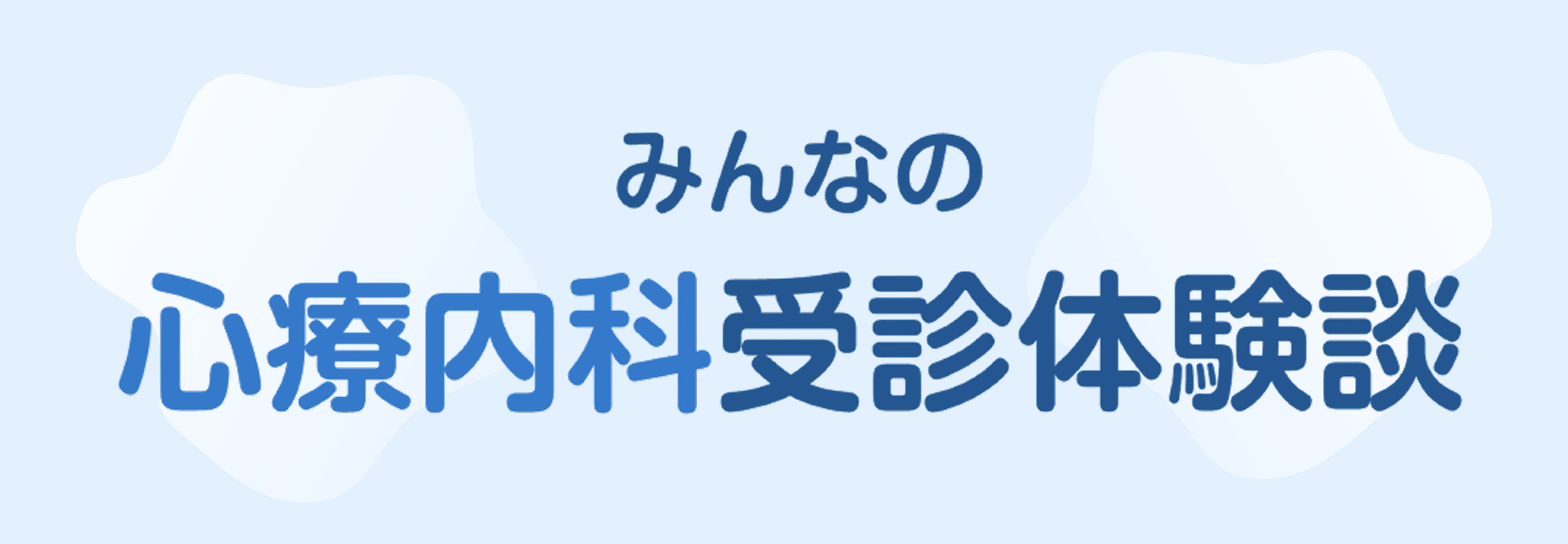 モバイル用画像