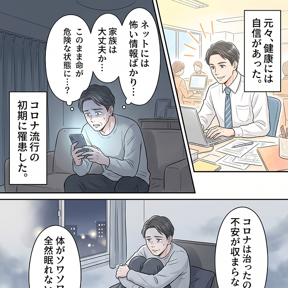 インタビュー写真