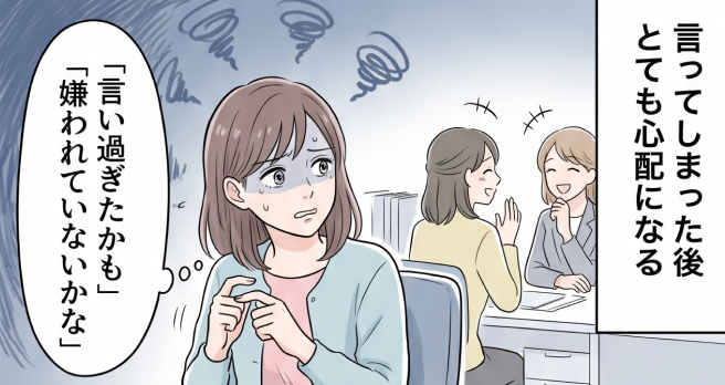 カッなってイライラが続く 、不安になると眠れなくなる