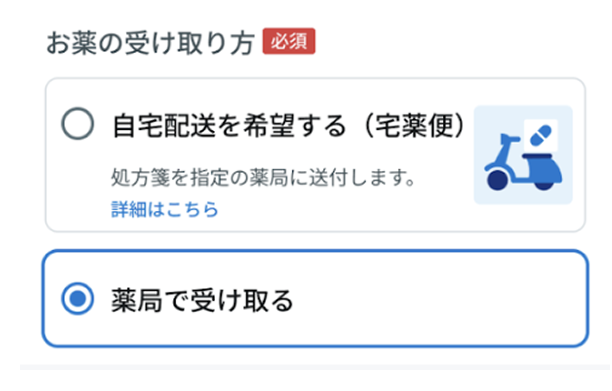画面参考画像
