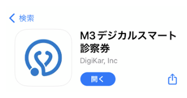 画面参考画像